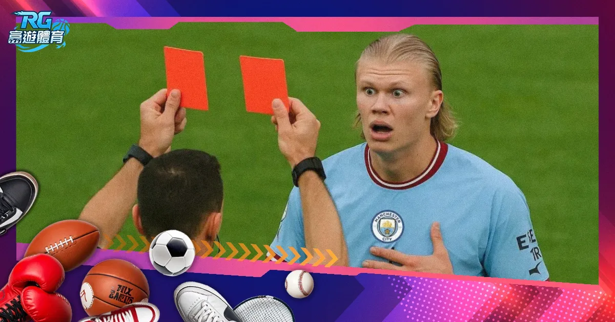 港超杯,刘家乔进球,未获认可,开云,kaiyun·开云(中国),KaiYun,kaiyun·开云(中国)官网