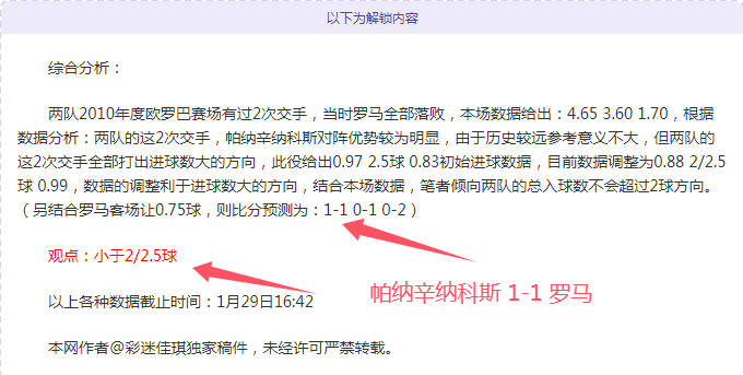 古蒂,亚马尔挑战,不止进球,开云,kaiyun·开云（中国）,KaiYun,kaiyun·开云（中国）官网