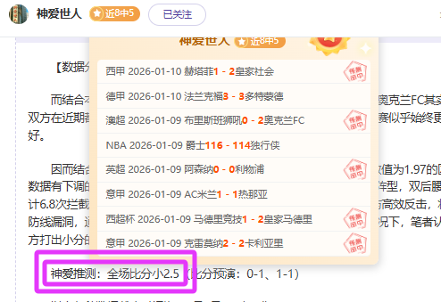 法国队首发,预测,奥利塞,开云,kaiyun·开云（中国）,KaiYun,kaiyun·开云（中国）官网