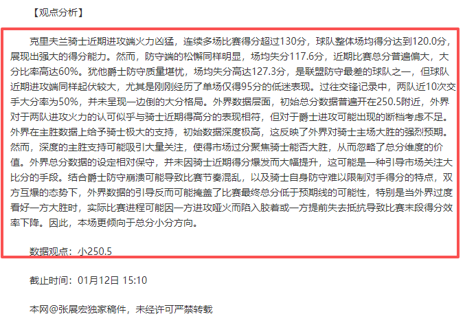 国青再创佳,年最长连胜,纪录平,开云,kaiyun·开云（中国）,KaiYun,kaiyun·开云（中国）官网