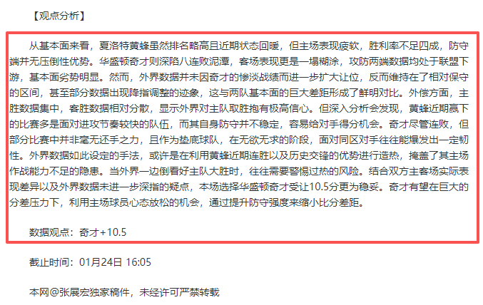 古蒂,亚马尔挑战,不止进球,开云,kaiyun·开云（中国）,KaiYun,kaiyun·开云（中国）官网