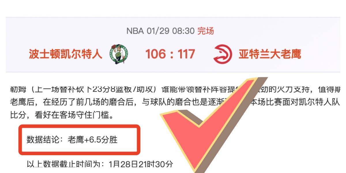 李霄鹏迎强,援力保级,新星加盟受,开云,kaiyun·开云（中国）,KaiYun,kaiyun·开云（中国）官网