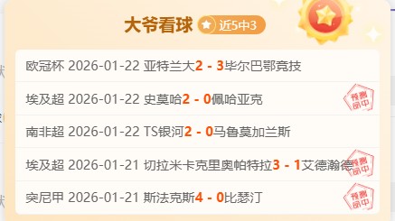 苏超盐城队,盛大开幕,日巨星云集,开云,kaiyun·开云（中国）,KaiYun,kaiyun·开云（中国）官网