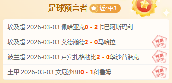 大乐透期号,专家推荐,防卫者主场,开云,kaiyun·开云（中国）,KaiYun,kaiyun·开云（中国）官网