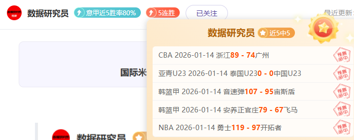 法国球员胜,后冷静庆祝,指向阿根廷,开云,kaiyun·开云（中国）,KaiYun,kaiyun·开云（中国）官网