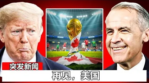 法国欧国联0-2惨败丹麦，姆巴佩失良机被双杀